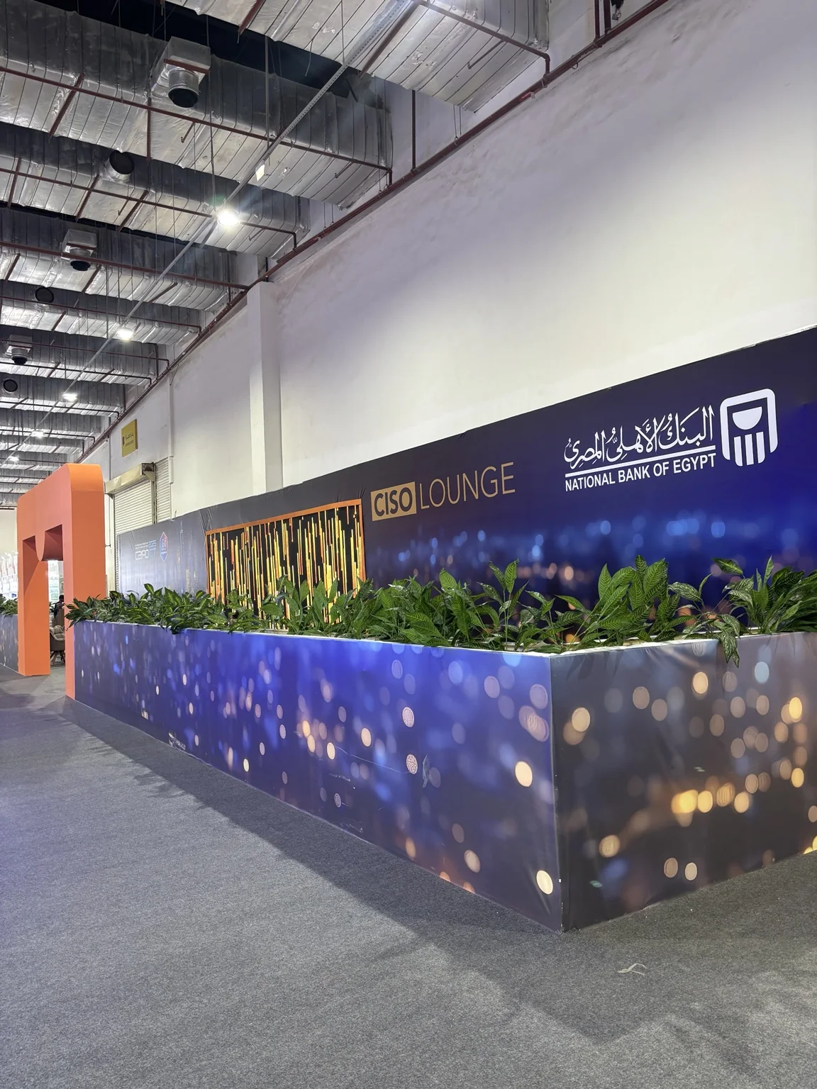 National Bank of Egypt Lounge